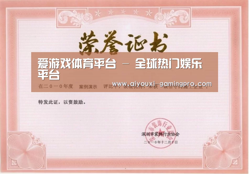 荣誉证书二