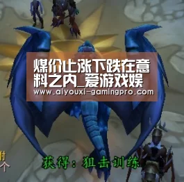 爱游戏娱乐平台