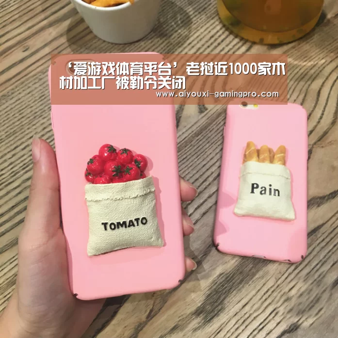 爱游戏娱乐平台