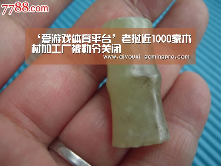 爱游戏真人平台