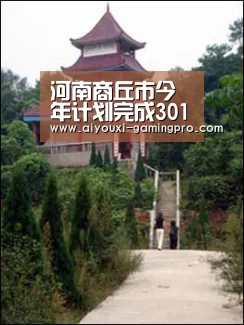 爱游戏体育平台