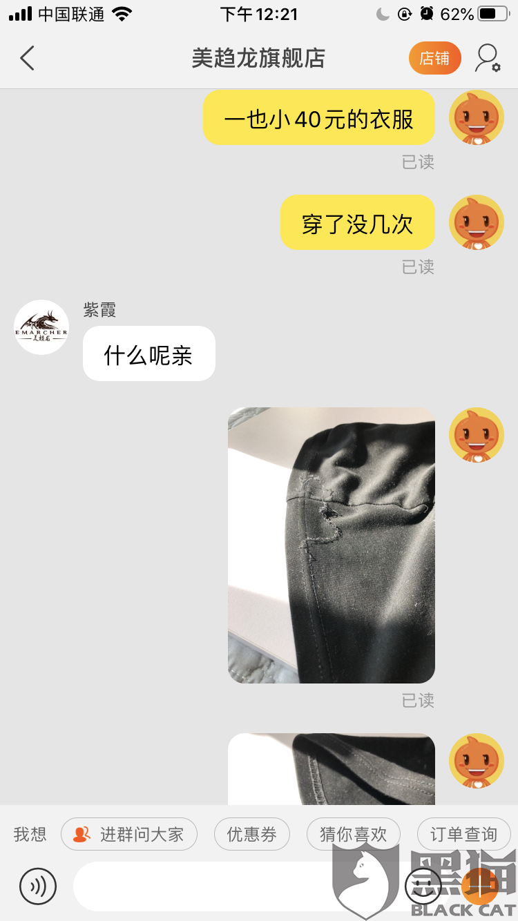 【爱游戏体育平台】这份恩情我们要记一辈子”(图1) 爱游戏娱乐平台